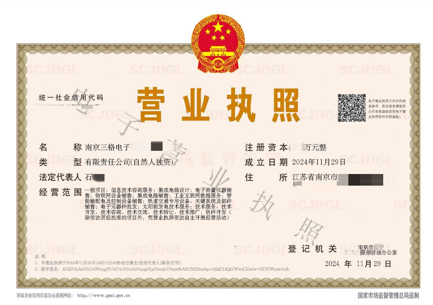 /images/admin/upload/20241206/daff7eb538ffaacbf32cc7cc370cbcb9.png