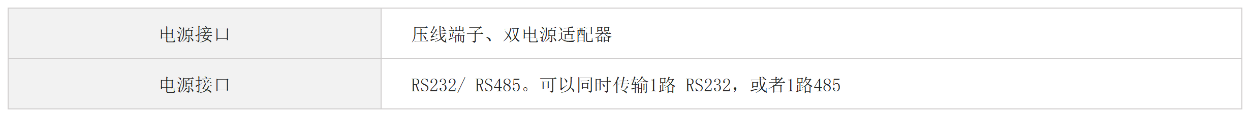 /oss/upload/20230918/1b7765a7355c7adf284cfa3d4d062791.png