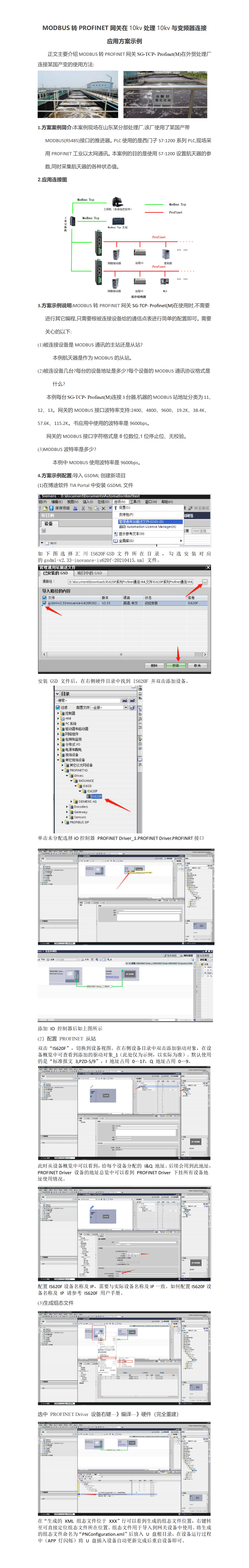 /oss/upload/20231012/4eec2a0dc624a48da86e2db90b6eb148.png