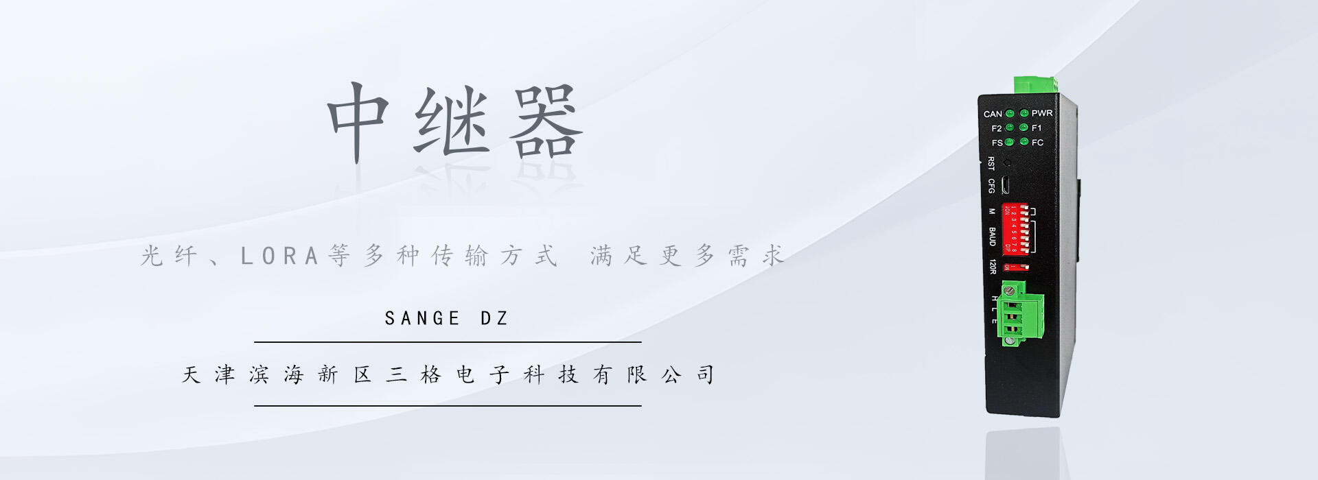 整体